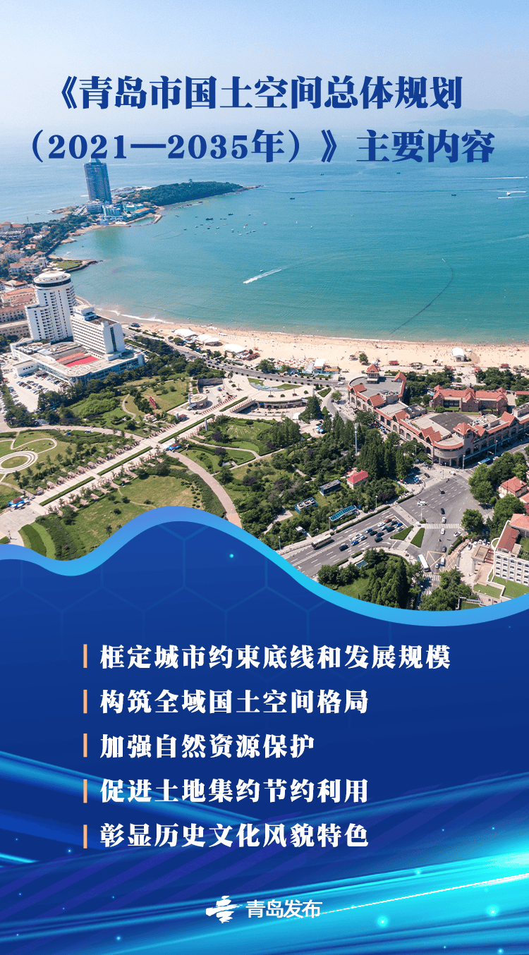 国务院批复同意的青岛重磅规划<strong></p>
<p>315打击虚拟币</strong>，权威解读来了→