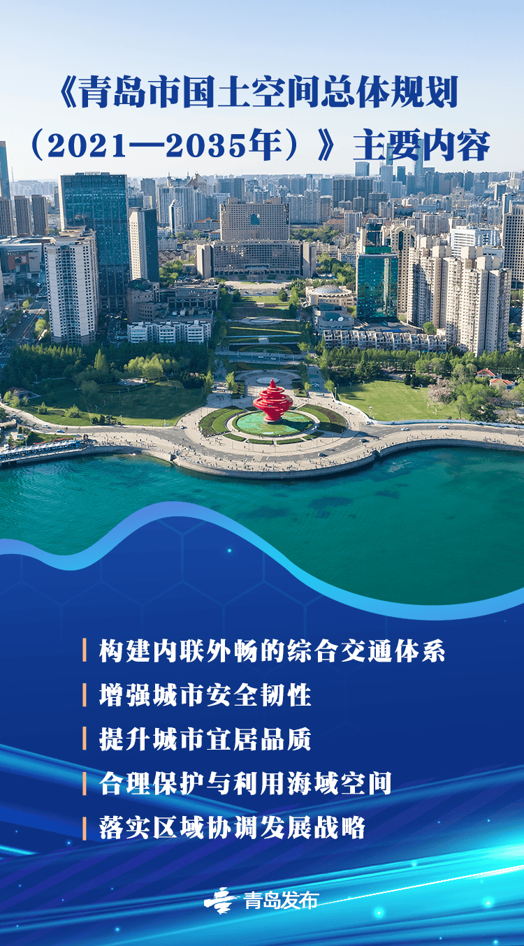 国务院批复同意的青岛重磅规划<strong></p>
<p>315打击虚拟币</strong>，权威解读来了→