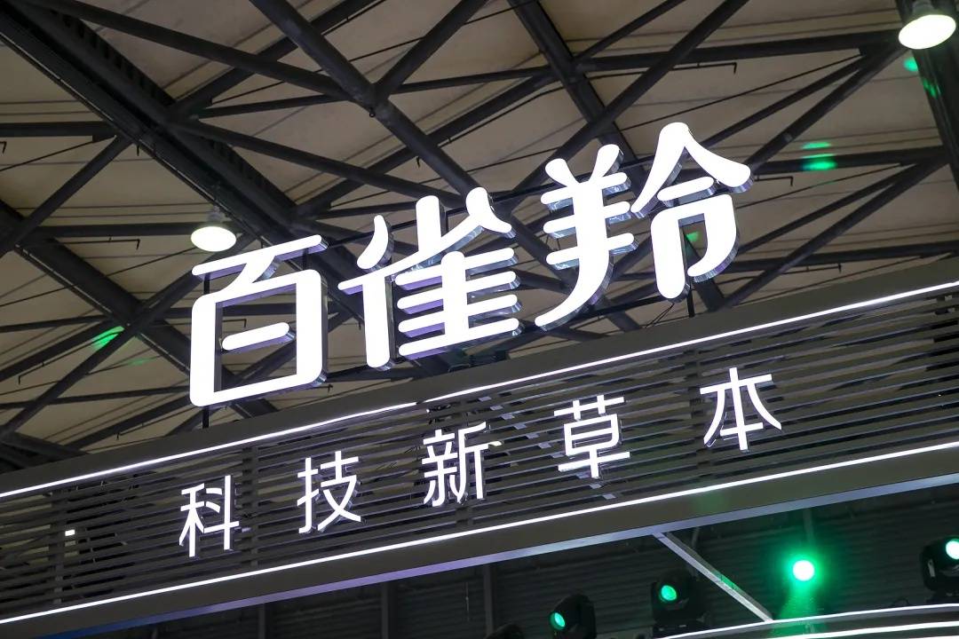 热搜第一！上海市药监局：百雀羚化妆品涉嫌添加禁用原料基本属实<strong></p>
<p>315打击虚拟币</strong>，决定立案调查