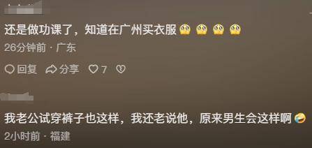 俄传奇飞行员在广州扫货<strong></p>
<p>315打击虚拟币</strong>，开战机购物第一人