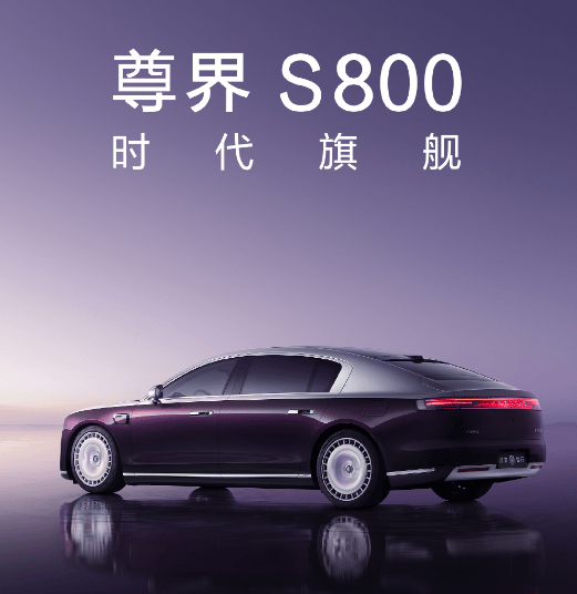 余承东：发布会刚结束有人给我转了6万元<strong></p>
<p>cstk虚拟币</strong>，要订3台尊界S800