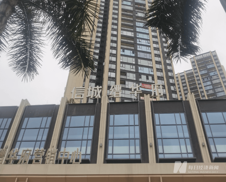 买房“免息垫首付”爆雷：深莞10余个楼盘卷入<strong></p>
<p>cstk虚拟币</strong>，部分房源已被住建部门锁定