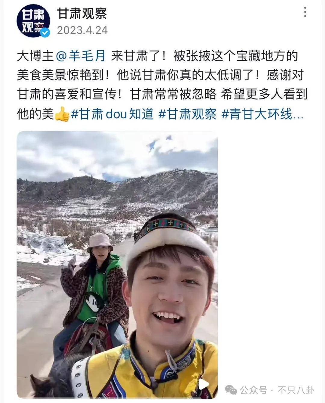 管有钱人叫少爷<strong></p>
<p>cstk虚拟币</strong>，嘲普通人没工作，现在的网红这么low吗？