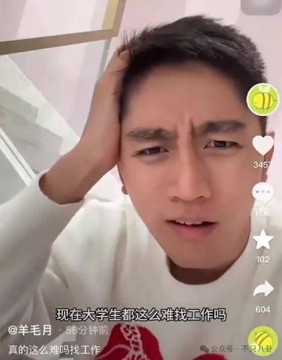 管有钱人叫少爷<strong></p>
<p>cstk虚拟币</strong>，嘲普通人没工作，现在的网红这么low吗？