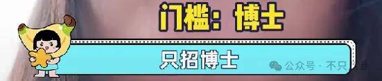 管有钱人叫少爷<strong></p>
<p>cstk虚拟币</strong>，嘲普通人没工作，现在的网红这么low吗？