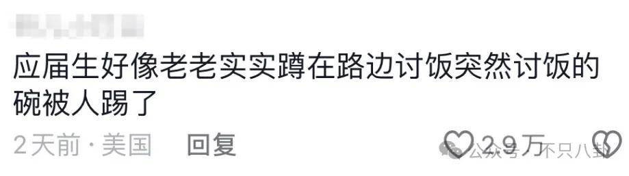 管有钱人叫少爷<strong></p>
<p>cstk虚拟币</strong>，嘲普通人没工作，现在的网红这么low吗？