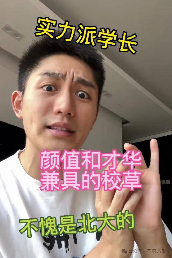 管有钱人叫少爷<strong></p>
<p>cstk虚拟币</strong>，嘲普通人没工作，现在的网红这么low吗？