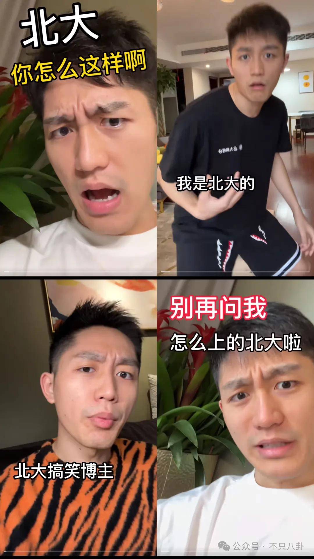 管有钱人叫少爷<strong></p>
<p>cstk虚拟币</strong>，嘲普通人没工作，现在的网红这么low吗？