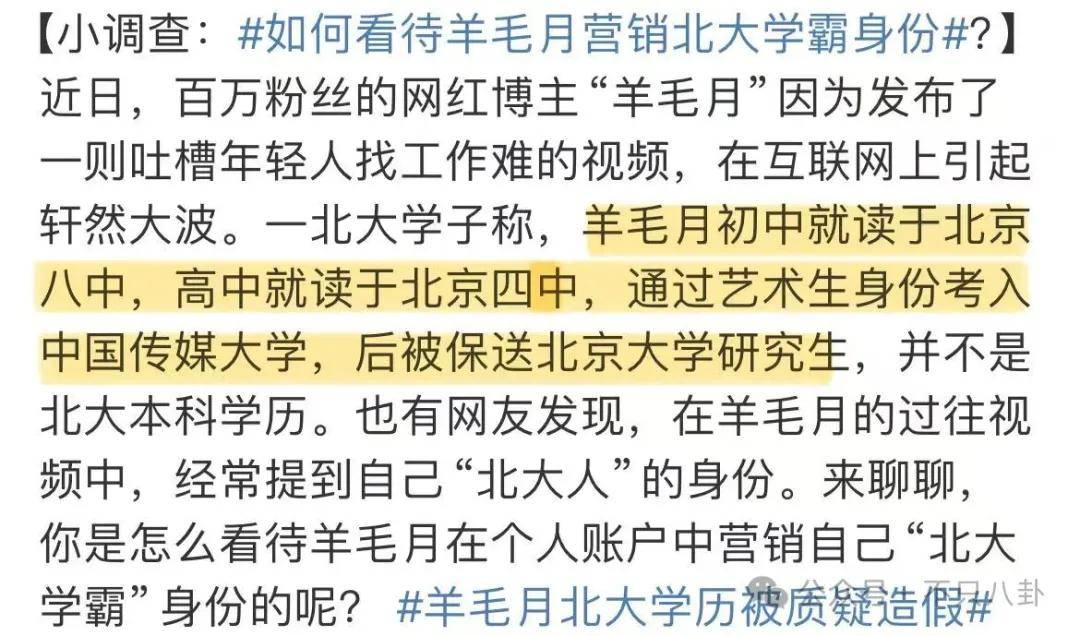 管有钱人叫少爷<strong></p>
<p>cstk虚拟币</strong>，嘲普通人没工作，现在的网红这么low吗？
