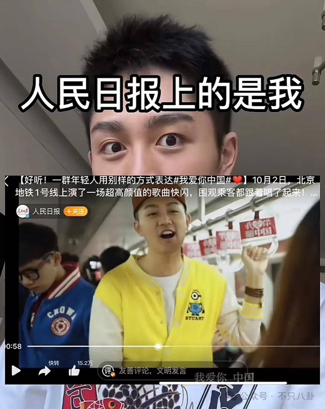 管有钱人叫少爷<strong></p>
<p>cstk虚拟币</strong>，嘲普通人没工作，现在的网红这么low吗？