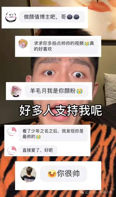 管有钱人叫少爷<strong></p>
<p>cstk虚拟币</strong>，嘲普通人没工作，现在的网红这么low吗？