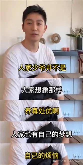 管有钱人叫少爷<strong></p>
<p>cstk虚拟币</strong>，嘲普通人没工作，现在的网红这么low吗？