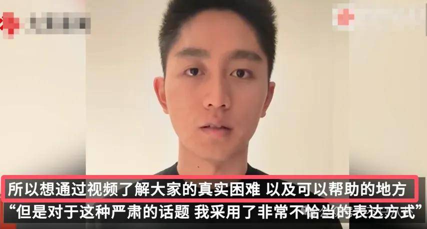 管有钱人叫少爷<strong></p>
<p>cstk虚拟币</strong>，嘲普通人没工作，现在的网红这么low吗？