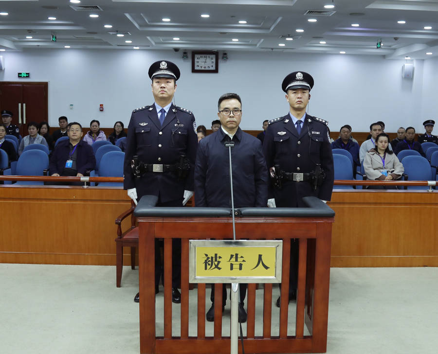 中央免职一个多月后被查<strong></p>
<p>cstk虚拟币</strong>，63岁老虎被判死缓！