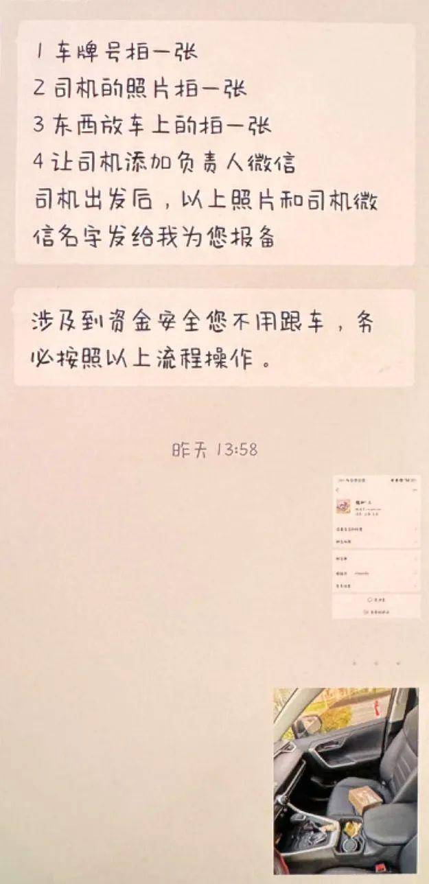 上海一男子一天内两次被骗！20000元现金装进啤酒箱<strong></p>
<p>cstk虚拟币</strong>，送上顺风车……