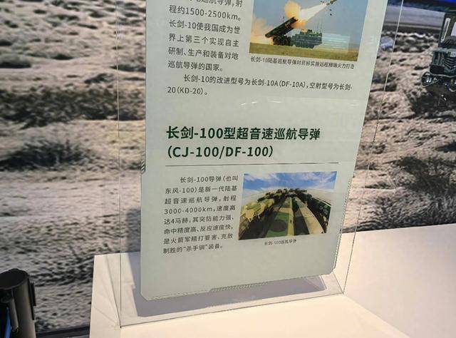 美军心动不已的东风-100<strong></p>
<p>cstk虚拟币</strong>，中国为何暂停？更强杀手锏接踵而来