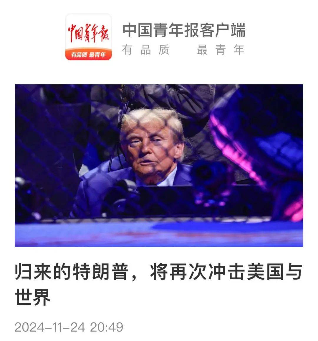 针对中国<strong></p>
<p>cstk虚拟币</strong>！特朗普突然发文
