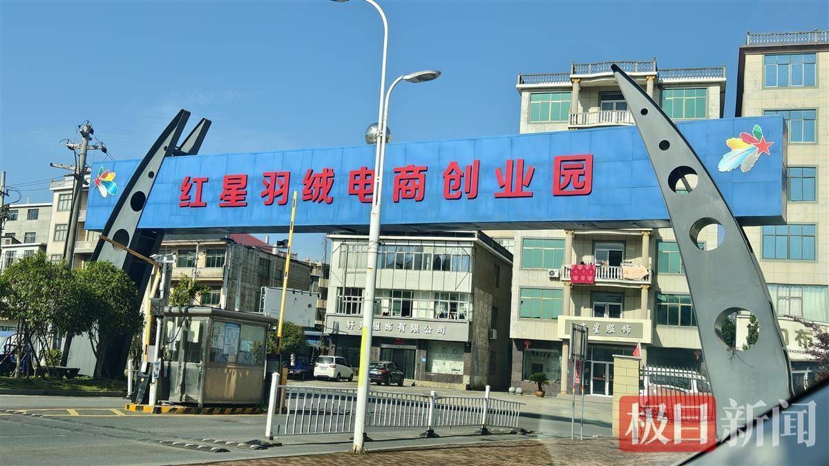“以丝代绒”的九江羽绒服商家发声：谎标材质是因有客户喜欢<strong></p>
<p>cstk虚拟币</strong>，现在如实标注了