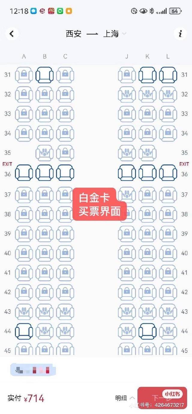 东航被指大比例“锁座”<strong></p>
<p>cstk虚拟币</strong>，其他航司情况如何？规则是什么？