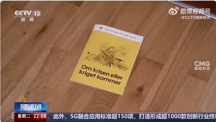 俄媒公布恐怖“时间图”：发射“榛树”导弹<strong></p>
<p>cstk虚拟币</strong>，到柏林15分钟，伦敦、巴黎20分钟！俄欧再度陷入“中导危机”?