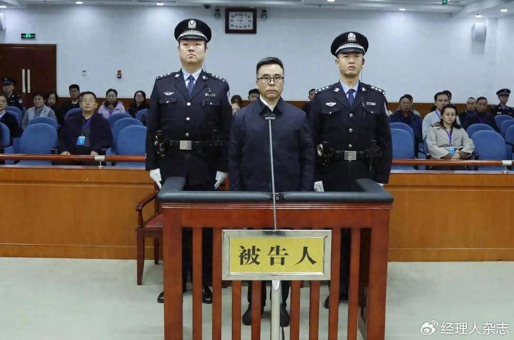 中国银行原董事长刘连舸被判了死缓 <strong></p>
<p>cstk虚拟币</strong>，除了喜欢钱，还喜欢滑雪和美女