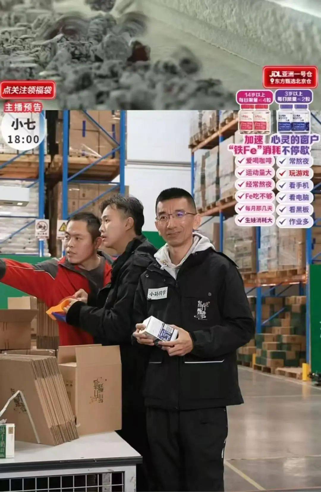 俞敏洪：可以没有董宇辉<strong></p>
<p>cstk虚拟币</strong>，但不能没有孙东旭