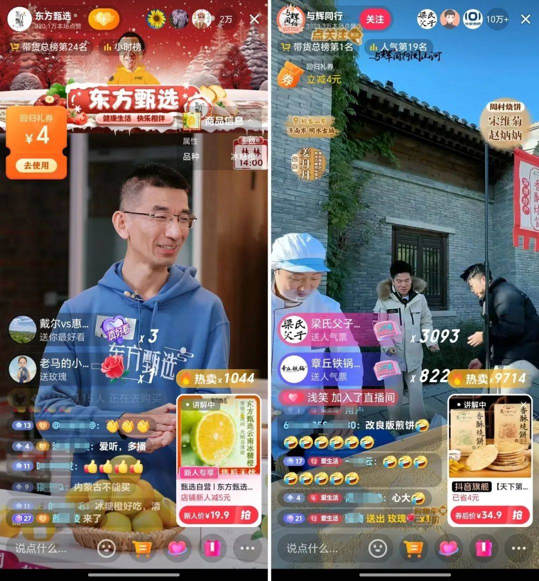 俞敏洪：可以没有董宇辉<strong></p>
<p>cstk虚拟币</strong>，但不能没有孙东旭