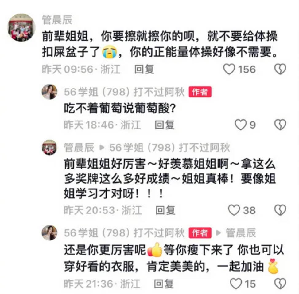 吴柳芳跳“擦边舞”风波<strong></p>
<p>cstk虚拟币</strong>，上纲上线的批判没必要
