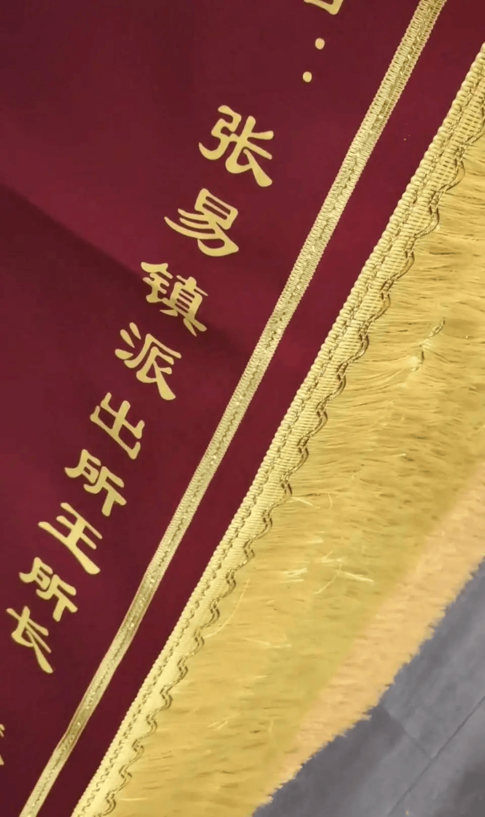 打小学生的副所长获多面锦旗<strong></p>
<p>cstk虚拟币</strong>？网友：打校园霸凌者是“伸张正义”