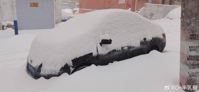 东北局地特大暴雪已破纪录<strong></p>
<p>cstk虚拟币</strong>！积雪厚达43厘米！