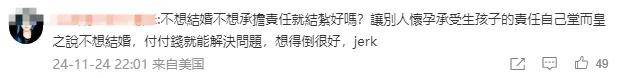 又发现新孩子了<strong></p>
<p>cstk虚拟币</strong>！这位50多岁大叔私生活这么混乱吗？