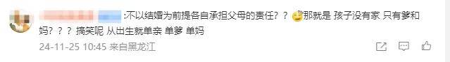 又发现新孩子了<strong></p>
<p>cstk虚拟币</strong>！这位50多岁大叔私生活这么混乱吗？