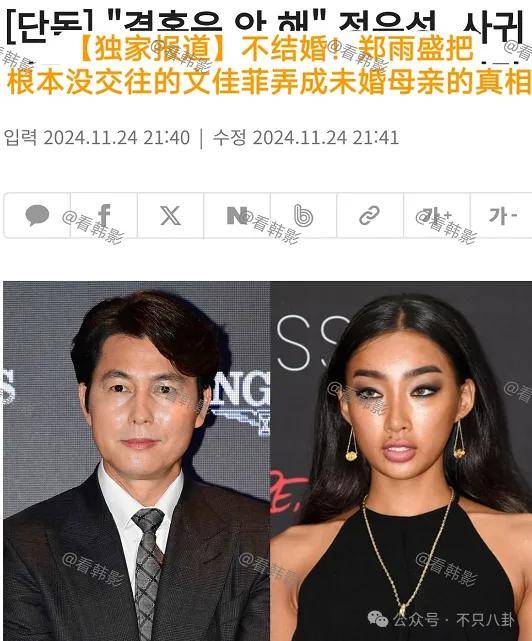 又发现新孩子了<strong></p>
<p>cstk虚拟币</strong>！这位50多岁大叔私生活这么混乱吗？