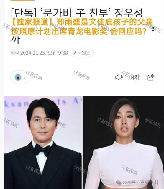 又发现新孩子了<strong></p>
<p>cstk虚拟币</strong>！这位50多岁大叔私生活这么混乱吗？