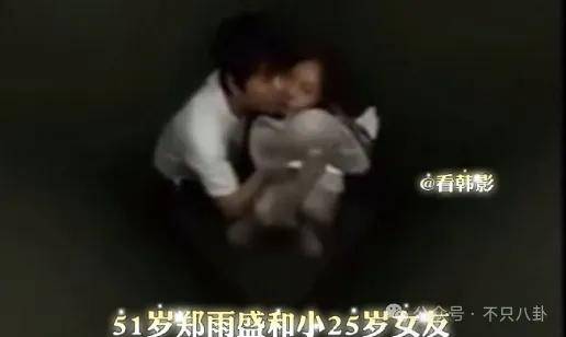 又发现新孩子了<strong></p>
<p>cstk虚拟币</strong>！这位50多岁大叔私生活这么混乱吗？
