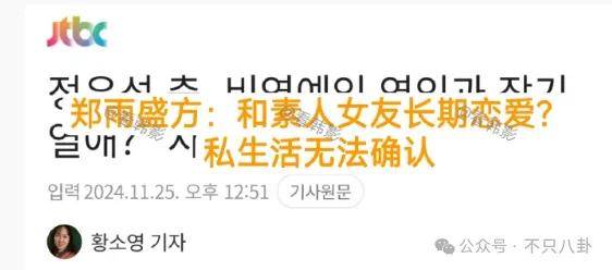 又发现新孩子了<strong></p>
<p>cstk虚拟币</strong>！这位50多岁大叔私生活这么混乱吗？
