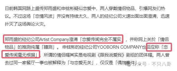 又发现新孩子了<strong></p>
<p>cstk虚拟币</strong>！这位50多岁大叔私生活这么混乱吗？