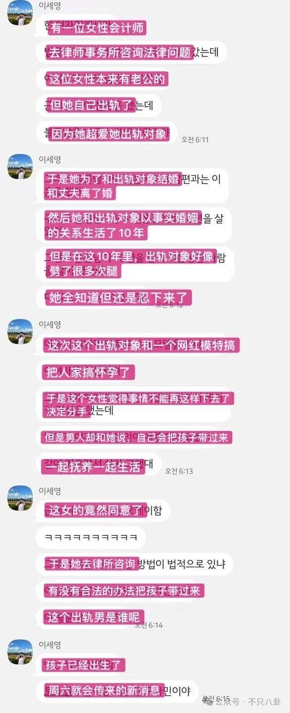 又发现新孩子了<strong></p>
<p>cstk虚拟币</strong>！这位50多岁大叔私生活这么混乱吗？