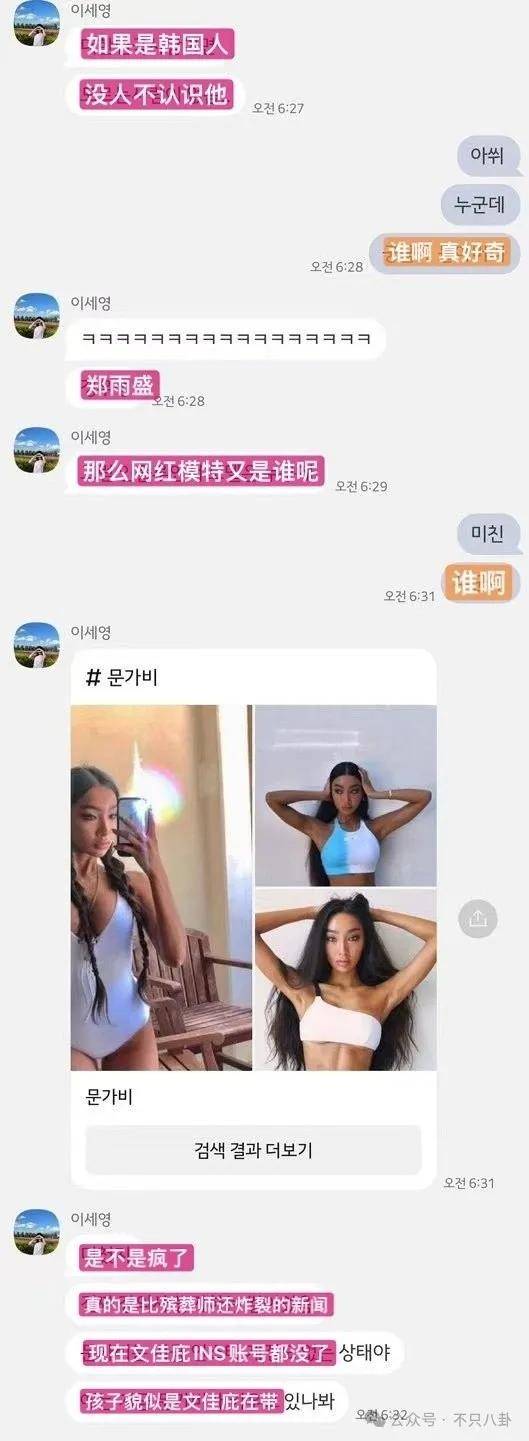 又发现新孩子了<strong></p>
<p>cstk虚拟币</strong>！这位50多岁大叔私生活这么混乱吗？
