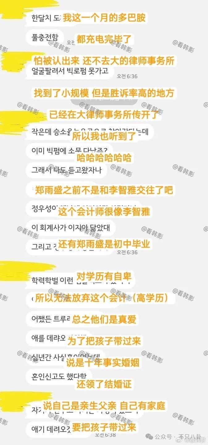 又发现新孩子了<strong></p>
<p>cstk虚拟币</strong>！这位50多岁大叔私生活这么混乱吗？