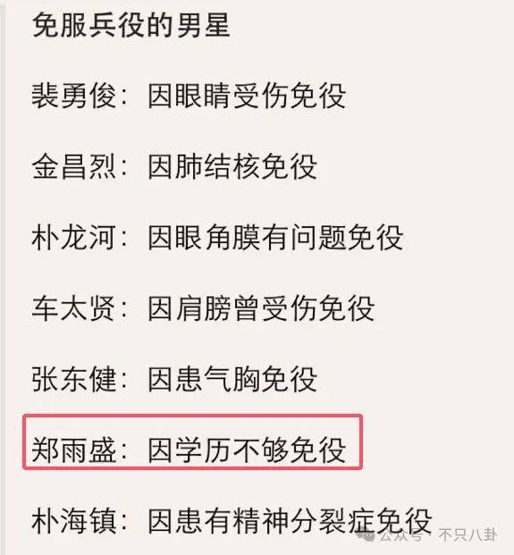 又发现新孩子了<strong></p>
<p>cstk虚拟币</strong>！这位50多岁大叔私生活这么混乱吗？