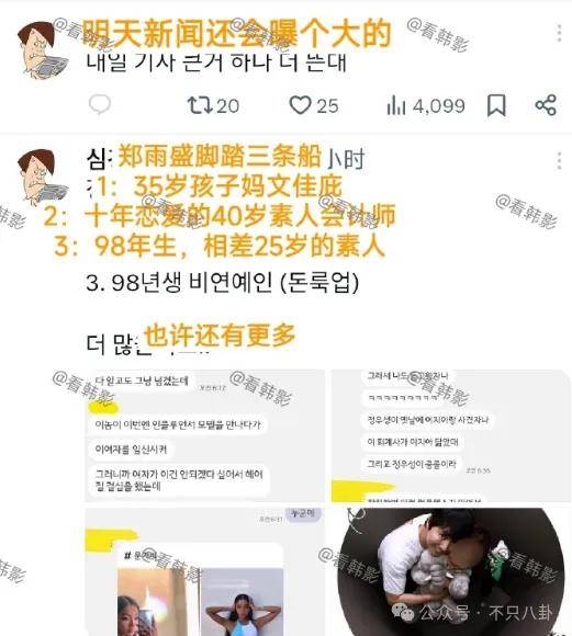又发现新孩子了<strong></p>
<p>cstk虚拟币</strong>！这位50多岁大叔私生活这么混乱吗？