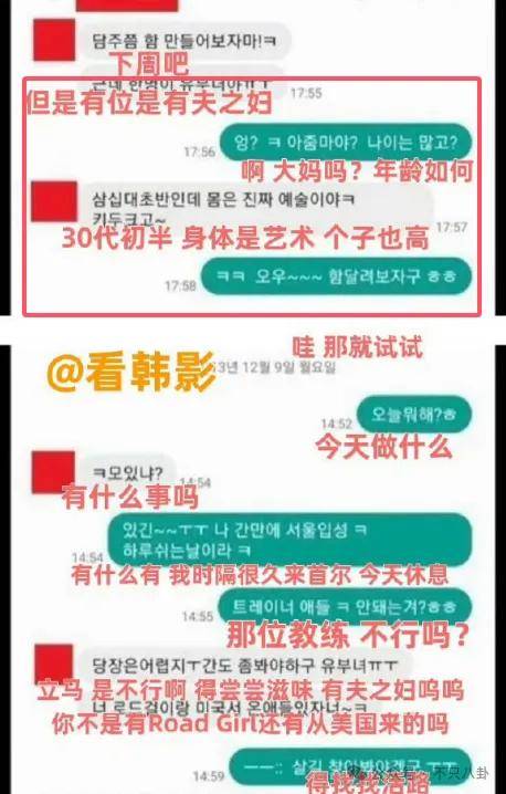 又发现新孩子了<strong></p>
<p>cstk虚拟币</strong>！这位50多岁大叔私生活这么混乱吗？