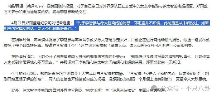 又发现新孩子了<strong></p>
<p>cstk虚拟币</strong>！这位50多岁大叔私生活这么混乱吗？