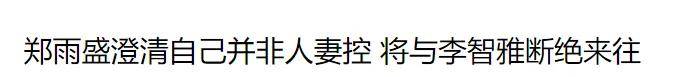 又发现新孩子了<strong></p>
<p>cstk虚拟币</strong>！这位50多岁大叔私生活这么混乱吗？
