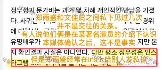 又发现新孩子了<strong></p>
<p>cstk虚拟币</strong>！这位50多岁大叔私生活这么混乱吗？