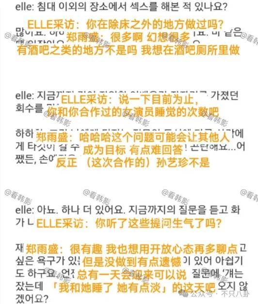 又发现新孩子了<strong></p>
<p>cstk虚拟币</strong>！这位50多岁大叔私生活这么混乱吗？
