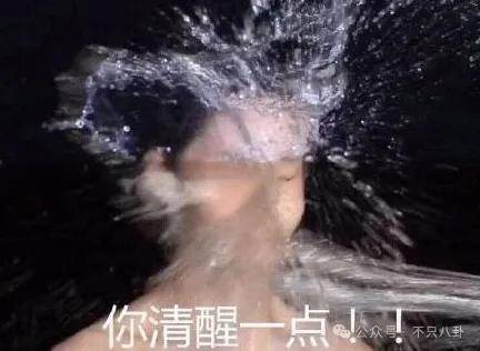 又发现新孩子了<strong></p>
<p>cstk虚拟币</strong>！这位50多岁大叔私生活这么混乱吗？