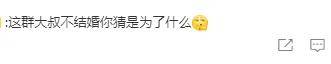 又发现新孩子了<strong></p>
<p>cstk虚拟币</strong>！这位50多岁大叔私生活这么混乱吗？