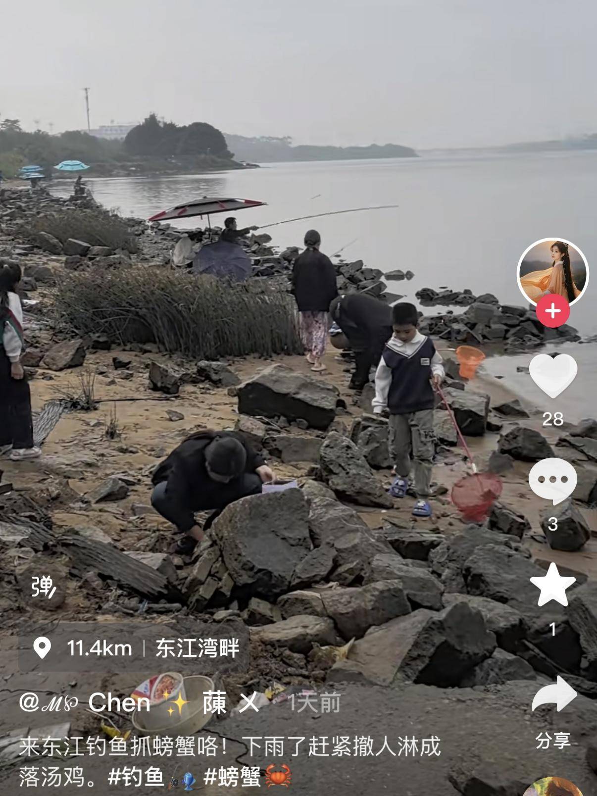 一晚收获40只<strong></p>
<p>cstk虚拟币</strong>？东莞东江边“蟹张力”拉满｜莞有料
